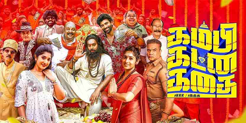 Kambi Katna Kathai (2025)